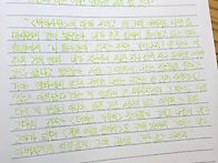 그만 울고, 아버지..