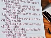 오롬 9월의 15일..