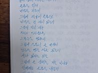 류시화_살아 있다..