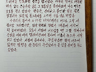 희랍어 시간 27