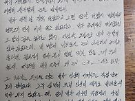 한강_작별하지 않..