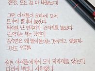 운하에 모이기 -..