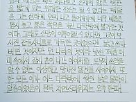 일대기 - 진은영