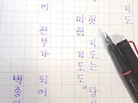 기도 - 박종찬