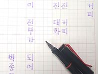 커피 - 박종찬