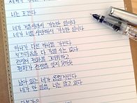 손 - 오은