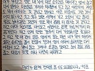 나란히 - 박준