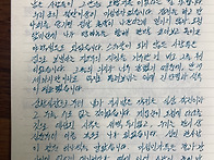 한강_소년이 온다