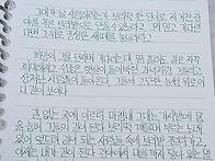 길 - 나희덕