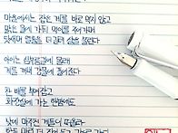 천변 아이 - 박준