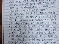 한강_소년이 온다