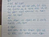 한강_작별하지 않..