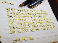 7월 셋째 주 시 ..