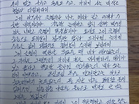 한강_소년이 온다