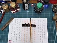 딥펜으로