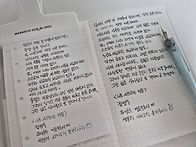 나를 사랑하는 연..