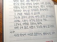 부딪혀라 - 피테르..