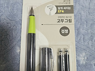 다이소 필기감 좋..