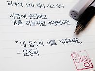 터키석 반지 - 문..
