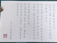 워터맨 까렌 ef ..