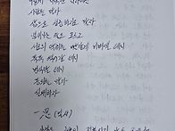 고은강_고양이의 ..