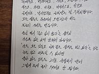 초역 부처의 말_..