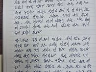 한강_작별하지 않..