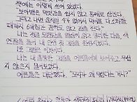 오롬 15일 필사챌..