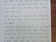 한강_작별하지 않..