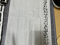 이름을 쓰는 게 ..