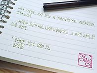 습지 - 김이듬