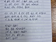 박노해_소걸음의 ..