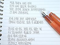 필균의 침대 - 김..