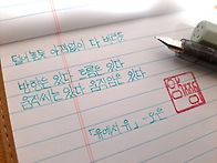 움직씨는 움직인다..