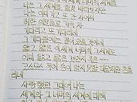 세계는 - 최승자