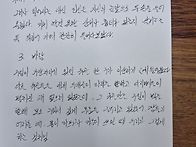 한강_작별하지 않..