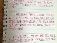 위로 - 윤동주