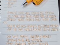 영생의 굴 - 유선..