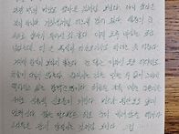 한강_작별하지 않..