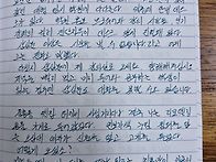 한강_소년이 온다