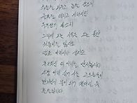 박연준_생각담료 ..
