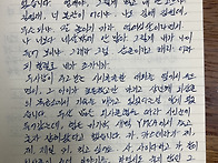 한강_소년이 온다