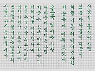 펜텔 붓펜으로 적..