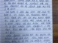 조훈현_고수의 생..