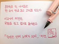 무반주 3 - 허연