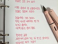 눈물이란 무엇인가..