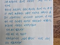 한강_작별하지 않..