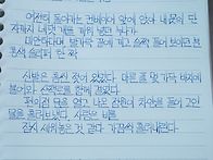 연애 - 신용목