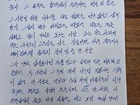 한강_작별하지 않..