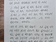 한강_작별하지 않..